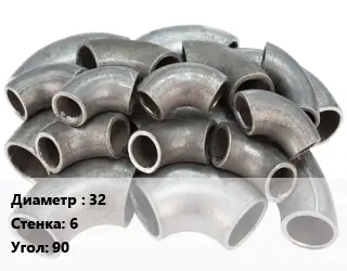 Отвод стальной 32х6 Угол:90